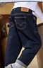 LEVI'S李維斯兒童牛仔褲秋季男童女童原牛軟牛仔休閑長(cháng)褲 星空藍 曬單實(shí)拍圖