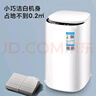 奧克斯（AUX）迷你洗衣機 全自動(dòng)小型嬰兒兒童寶寶內衣波輪洗衣機 帶甩干烘干洗脫一體 【國補】4KG洗脫容量白色【母嬰專(zhuān)用】 曬單實(shí)拍圖