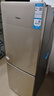 海爾（Haier）家用雙開(kāi)門(mén)小型兩門(mén)電冰箱風(fēng)冷無(wú)霜二門(mén)超薄保鮮出租房170升節能省電以舊換新補貼 BCD-170WDPT 【170升冰箱】風(fēng)冷無(wú)霜+DEO凈味+高1.41米 曬單實(shí)拍圖