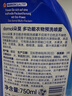 Domol衣領(lǐng)凈強力去污去黃衣領(lǐng)袖口羽絨服污漬劑 750ml【臨期清倉】 曬單實(shí)拍圖