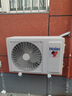 海爾空調 凈省電系列 2匹 一級能效變頻節能 冷暖兩用 空調掛機 家電國家補貼 以舊換新 KFR-48GW/E1-1 曬單實(shí)拍圖