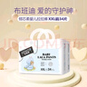 布班迪傾芯柔嬰兒學(xué)步褲XXL68片超薄干爽透氣拉拉褲男女寶寶通用尿不濕 曬單實(shí)拍圖