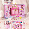 赟婭兒童化妝品玩具套裝小孩公主彩妝盒指甲油全套6-14歲女孩生日禮物 禮盒款【音樂(lè )美妝手提箱+娃娃】 曬單實(shí)拍圖