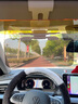 GERTHRON【德國】汽車(chē)防遠光遮陽(yáng)板日夜兩用高清車(chē)載遮陽(yáng)板司機護目鏡防炫 遮陽(yáng)板護目鏡【日夜兩用】 【防搶光防遠光】 曬單實(shí)拍圖