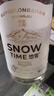 古越龍山 悠雪 半干型 紹興黃酒 500ml 單瓶裝 曬單實(shí)拍圖