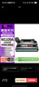 印先生109a硒鼓w1109a成像鼓 適惠普ns1005w硒鼓hp laser mfp 1005c 1005a NS1020c打印機1020w 1020n 108a墨粉盒 曬單實(shí)拍圖