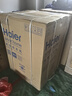 海爾（Haier）云溪4.0pro 全自動(dòng)滾筒洗衣機10KG 羊毛洗 家電國家補貼以舊換新京東自營(yíng) XQG100-BLEU7KJ3U1 曬單實(shí)拍圖