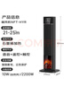 美的（Midea）【央視展示】石墨烯火焰暖風(fēng)機取暖器 家用電熱電暖器 全屋速熱升溫電暖氣 輕音節能小太陽(yáng)NFT-HYR 曬單實(shí)拍圖