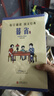 每日誦讀國文經(jīng)典晨誦午讀暮省套裝全套30冊民國老課本系列精選姚青鋒編著(zhù)豐子愷圖葉圣陶大字注音版兒童國學(xué)啟蒙小學(xué)語(yǔ)文課外閱讀書(shū)籍 【套裝更優(yōu)惠】民國課本晨誦+午讀+暮省全30冊 民國課本系列 曬單實(shí)拍圖