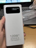 掌品【國家3C認證丨27000毫安】120W超級快充充電寶20000毫安雙向快充大容量移動(dòng)電源可上飛機高鐵火車(chē) 白色-旗艦版-120W超級快充-提升999% 【國家3C認證】20000mAh-可上飛機 曬單實(shí)拍圖