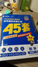 2026新版 天星教育45套 高考金考卷45套2026 高中英語(yǔ)數學(xué)物理真題試卷 新高考試卷 浙江專(zhuān)版高三復習資料 2026新版【新高考1卷】數學(xué) 曬單實(shí)拍圖