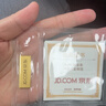 中國黃金 京東金條 Au99.99 10克 投資金條 送禮收藏 支持回購 10g 曬單實(shí)拍圖