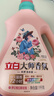 立白大師香氛洗衣液72小時(shí)持久留香天然潔凈柔順劑護衣護色家用補充裝 【2.2斤】大師香氛洗衣液1KG瓶+柔順劑100g 曬單實(shí)拍圖