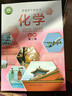 滬教版高中教材課本語(yǔ)數英物化學(xué)教科書(shū)必修第二冊必修2高一下冊 必修2語(yǔ)數英物化生 課本 6本套裝 高一下冊 曬單實(shí)拍圖