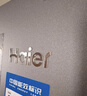 海爾（Haier）「小紅花系列」550L法式多門(mén)母嬰冰箱雙系統雙凈化0串味除菌變溫BCD-550WGHFDC9GYU1國家補貼 曬單實(shí)拍圖