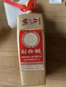 劉伶醉 部?jì)?yōu) 濃香型白酒 52度 500ml*6瓶 禮盒裝  純糧釀造 年貨節送禮 曬單實(shí)拍圖