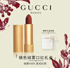 古馳（GUCCI）元旦新年禮物口紅禮盒絨霧217唇膏505生日禮物女生高級送女友老婆 【熱賣(mài)】絨霧505 復古紅棕 曬單實(shí)拍圖