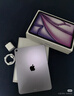 Apple/蘋(píng)果 iPad Air 11英寸 M3芯片2025年款 平板電腦 (256GB WLAN版)紫色 曬單實(shí)拍圖
