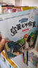 兒童海洋揭秘科普繪本系列 全8冊3-6歲兒童科普繪本 探索海洋 動(dòng)物大百科幼兒自然環(huán)境保護意識啟蒙 曬單實(shí)拍圖