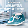 飛利浦（PHILIPS）蒸汽電熨斗熨燙機家用 掛燙機平豎雙燙 陶瓷底板 4檔調節電熨斗  拼豆熨斗 【新品 3031升級版】DST3011/20 曬單實(shí)拍圖