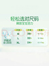 大王（GOO.N）自在之息紙尿褲M(mǎn)38片(6-11kg)尿不濕 瞬吸芯體 輕薄干爽 曬單實(shí)拍圖