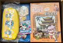 【單本可選+包郵】寧夏尋寶記 大中華尋寶記32冊31冊全套系列自選 尋寶記大中華 寧夏吉林尋寶兒童地理人文科普百科漫畫(huà)神獸圖鑒神獸發(fā)電恐龍同系列 山西內蒙古黑龍江澳門(mén)北京尋寶 大中華尋寶【全32冊 贈 曬單實(shí)拍圖