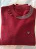 恒源祥高端品牌100%純羊毛絨衫女秋冬2025新款鑲鉆圓領(lǐng)媽媽針織打底毛衣 酒紅色 XL 【建議 116-125斤】 曬單實(shí)拍圖