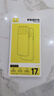 倍思【真不發(fā)黃】 適用iPhone17/16Promax手機(jī)殼蘋果16pro保護(hù)套透明全包超薄防摔散熱高端男女款 蘋果17Promax【真不發(fā)黃】 【Ai按鍵全包】“0”延遲 曬單實拍圖