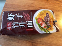 壽桃蝦子竹升面條方便面掛面云吞面早餐湯面非油炸速食面餅380g/包 曬單實(shí)拍圖