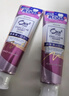 皓樂(lè )齒（Ora2）牙膏140g*2+125g(鮮桃+薄荷+茉莉) 亮白護齦溫和去漬口味隨機發(fā)貨 曬單實(shí)拍圖