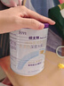 紐太特 特殊醫學(xué)用途嬰兒乳蛋白深度水解配方食品 0-12月適用 450g 曬單實(shí)拍圖