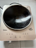 美的（Midea）電磁爐家用3500W大功率凹面多功能電磁灶 凹灶電火鍋火鍋專(zhuān)用小型多功能商用電池爐炒菜鍋 【凹灶】3500W大線(xiàn)圈精控溫 曬單實(shí)拍圖