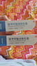 東洋之花氨甲環(huán)酸乳膏軟膏祛斑霜美白淡化黑色素美白淡斑面霜黑色素2支 曬單實(shí)拍圖