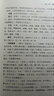經(jīng)絡(luò )腧穴原始 曬單實(shí)拍圖