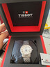 天梭（TISSOT）瑞士手表 卡森臻我石英女表 情人節禮物T122.223.11.033.00 曬單實(shí)拍圖