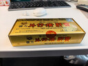ZX【包郵】漳州片仔癀 天然牛黃麝香 香港原裝進(jìn)口港版 龍江牌復方片仔癀肝寶護肝片 養肝護肝 龍江牌復方片仔癀肝寶 60片/盒【港版】 曬單實(shí)拍圖