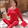意大萊（yidalai）本命年大紅純棉情侶保暖內衣純棉鴻運結婚新疆長(cháng)絨棉秋衣秋褲套裝 女款9733-大紅福字 XL 曬單實(shí)拍圖