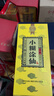 小糊涂仙 君釀 濃香型白酒 52度 500ml*1瓶 單瓶裝 宴請送禮 曬單實(shí)拍圖