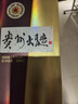 茅臺 貴州大曲80年代 醬香型白酒 53度 500ml 單瓶裝 曬單實(shí)拍圖
