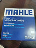 馬勒（MAHLE）帶炭PM2.5空調濾芯LAK1692/S(長(cháng)城風(fēng)駿5/風(fēng)駿6/風(fēng)駿7(僅原車(chē)兩片) 曬單實(shí)拍圖