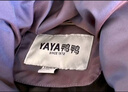鴨鴨（YAYA）媽媽裝洋氣羽絨服冬裝中老年女款中長(cháng)款大狐貍毛領(lǐng)顯貴大碼裝外套 曬單實(shí)拍圖