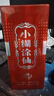 小糊涂仙（普醬）醬香型白酒 53度 500ml 單瓶裝 貴州 喜宴婚宴 請客送禮 曬單實(shí)拍圖