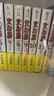 現貨即發(fā) 臺版漫畫(huà) 火之鳥(niǎo)復刻版 1-12 完 新版帶書(shū)腰 手冢治蟲(chóng) 同名電影 火之鳥(niǎo)：伊甸之花 配音 宮澤理惠 東販出版 綠山墻動(dòng)漫 綠山墻臺版 曬單實(shí)拍圖