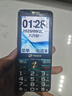 天語(yǔ)（K-Touch）全網(wǎng)通4G老年機2A超快充5000mAh大電池超長(cháng)待機大屏按鍵學(xué)生只打電話(huà)專(zhuān)用功能老人手機Z21 黛青 曬單實(shí)拍圖