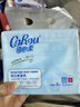 可心柔 V9（COROU V9）嬰兒紙巾柔潤保濕抽紙3層60抽5包嬰兒用紙鼻貴族 曬單實(shí)拍圖
