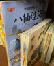 中國傳統故事繪本全集62冊成語(yǔ)故事注音版傳統節日經(jīng)典故事繪本書(shū)老師推薦幼兒園閱讀繪本節日來(lái)源十二生肖故事書(shū)一年級拼音讀物哪吒鬧海 中國傳統故事繪本全集62冊 曬單實(shí)拍圖