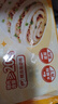 七鮮私廚 肉多多大花卷 300g(6只)  無(wú)抗肉20%健康速食早餐包子饅頭 曬單實(shí)拍圖