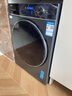 海爾（Haier）13公斤大容量全自動(dòng)滾筒洗衣機洗烘一體機懶人滾筒洗衣機帶烘干精華洗以舊換新國家補貼20%洗衣機 13公斤洗烘+精華洗+毛屑自清潔+1.12洗凈比 曬單實(shí)拍圖