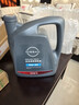 日產(chǎn)機油 全合成機油5w-30 0w-20原廠(chǎng)機油 送原廠(chǎng)機濾墊片 5W-30 日產(chǎn)全合成 機濾+墊片 曬單實(shí)拍圖