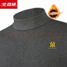 北極絨（Bejirog）冬季半高領(lǐng)保暖內衣男打底衫青年修身中領(lǐng)加絨加厚長(cháng)袖2025新款 半高領(lǐng)灰NY S 曬單實(shí)拍圖